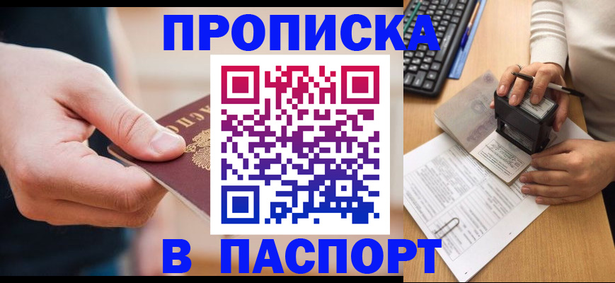 регистрация для дет. сада в Судогде