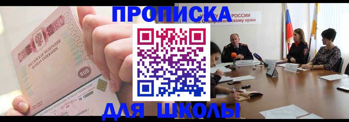 прописка от собственника в Судогде