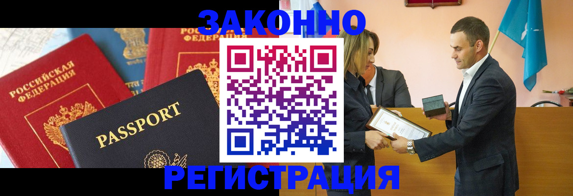 регистрация для школы в Судогде