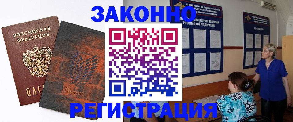 временная регистрация собственник в Судогде