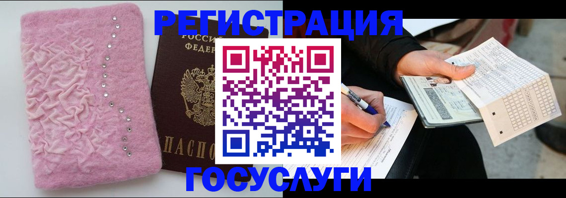 прописка в квартире в Судогде