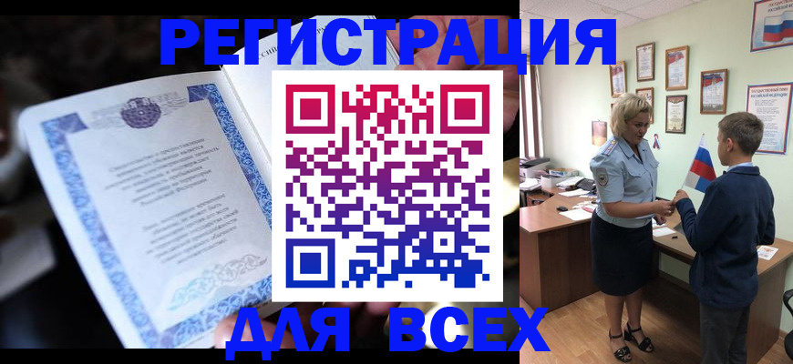 регистрация для дет. сада в Судогде