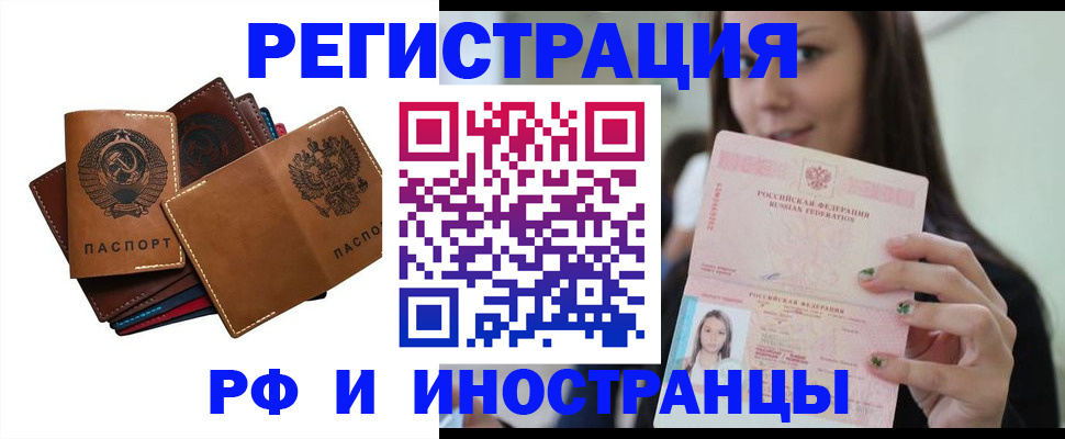 регистрация для школы в Судогде
